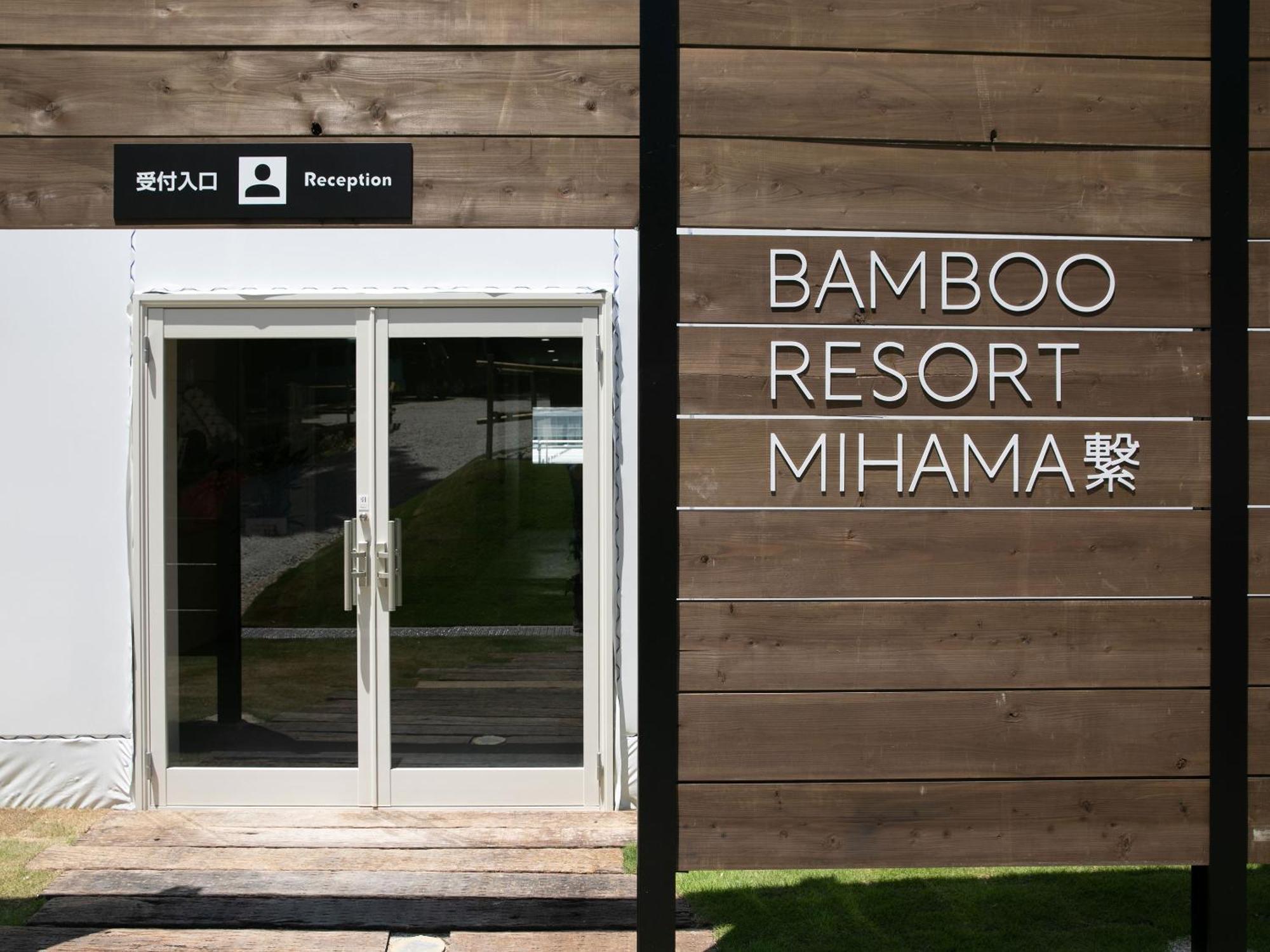 Bamboo Resort Mihama　繋 Mihama  Dış mekan fotoğraf